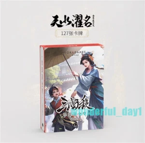 Sanguosha San Guo Sha Expansion Cards Toys 三国杀扩展包天水濯名李翠莲海外服武将线下化专属技能卡 - Picture 1 of 5
