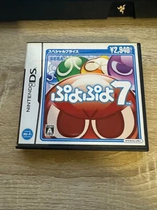 Puyo Puyo 7 Nintendo DS game Japanese Region free in box with manual - Foto 1 di 2