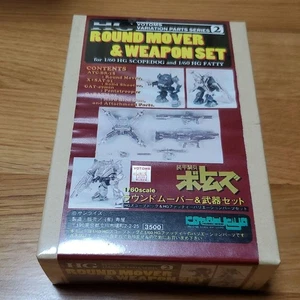 Kotobukiya 1/60 The Big O Round Mover & Weapon Set Model Kit Action Figure - Picture 1 of 3