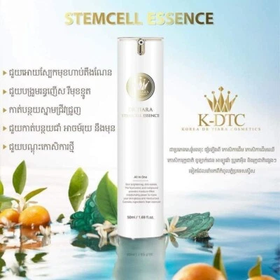 Dr.Tiara Stemcell Essence សេរ៉ូម ស្ទីមសែល For Day&Night ( 1b/50ml ) - Image 1 of 4