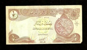 IRAQ 1/2 0.50 IRAQI DINAR P68 Error Without Serial # RARE 1979-1980 HORSE NOTE - Picture 1 of 1