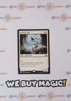 MTG | Selfless Spirit | EMN | Regular | Light Played | Korean - Image 1 of 2