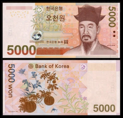 Korea South 2007 P-55 5000 Won UNC - Image 1 of 4
