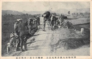 CPA JAPON / CPA ECRITE EN JAPONAIS / JAPAN - Picture 1 of 1