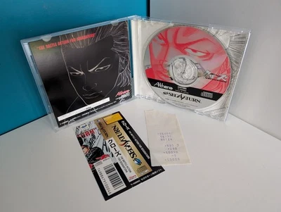 Crows The Battle Action for Sega Saturn Japan CIB *Cheapest on eBay!* - Image 1 of 4