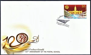 Thailand 2009 120th Anniversary of the Postal School FDC - Picture 1 of 1