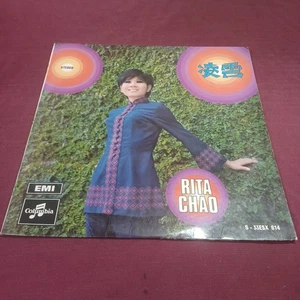 Rita Chao Chinese and English Garage 1969 Singapore Columbia  LP + Lyrcis - Picture 1 of 5