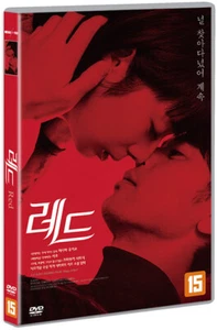 Shape of Red (2020) DVD (Japanese) / Kaho, Yukiko Mishima - Picture 1 of 1