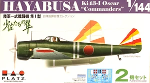 1/144 WW2 Fighter: Nakajima Ki-43 Type 1 Oscar "Commanders" [IJA] #PDR20 : PLATZ - Picture 1 of 4