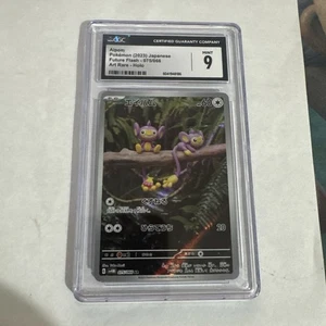 Aipom 075/066 Sv4m: Future Flash Holo (Japanese) - Picture 1 of 3