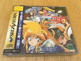 Ss Galaxy Lady Legend Yuna 3 Lightning Angel Bonus Promo Card Sega Saturn Chisa