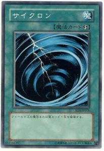 ST19-JP026 - Yugioh - Japanese - Mystical Space Typhoon - Common - Picture 1 of 1