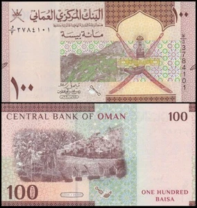 OMAN 100 BAISA 2020 UNC RULER HAITHAN BIN TARIQ,GREEN TERRACES OF JABAL AL-AKHDA - Picture 1 of 1