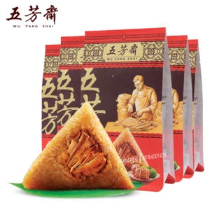 2 Pieces x 5 Bags 140g/Piece Wufangzhai Zongzi Chinese Food 五芳斋五芳大肉粽 - Picture 1 of 4