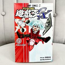 Jump Comics Yu-Gi-Oh GX Book Volume Vintage Manga Anime Shonen Magazine Weekly