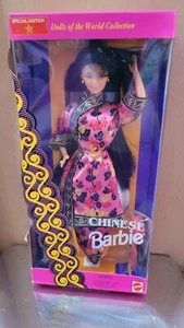 NRFB 1994 Barbie Dolls of the World Chinese Barbie #11180 - Picture 1 of 5