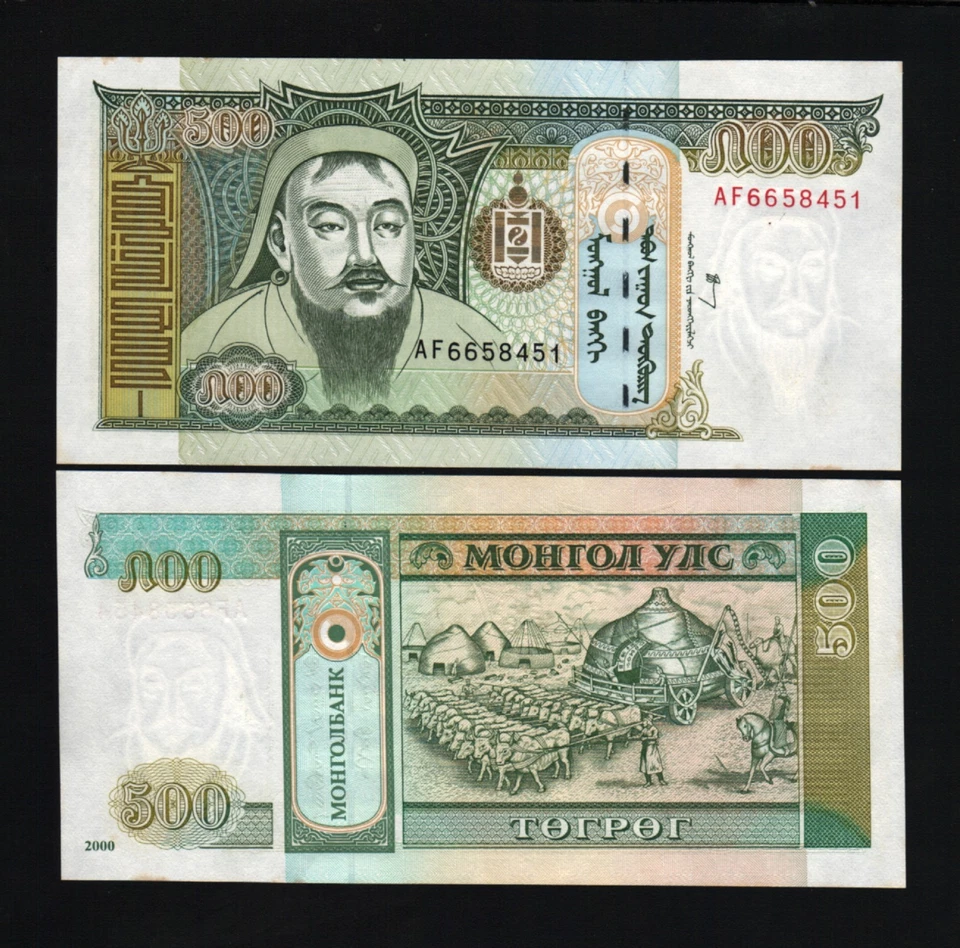 MONGOLIA 500 TUGRIK P-66 2000 MILLENNIUM GENGHIS KHAN OX UNC Tone ANIMAL NOTE  - Image 1 of 1