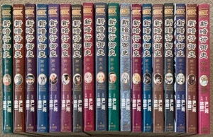 Blade of the Phantom Master Manga Japonés Vol.1-17 + Juego Completo Episodio Extra - Imagen 1 de 3