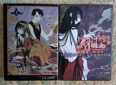 xxxHolic, Vol. 1 & Offical Fanbook Foto 1 de 3