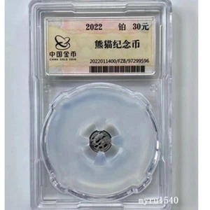 CGCI 2022 China 30YUAN Platinum Panda coin 1g China Panda Platinum Coin - Picture 1 of 8