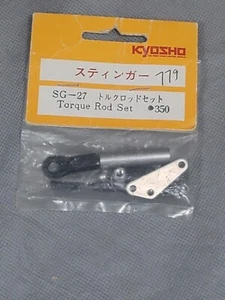 VINTAGE KYOSHO STINGER MKI MKII TORQUE ROD SET SG-27 NEW RARE DONT MISS OUT!! - Picture 1 of 1