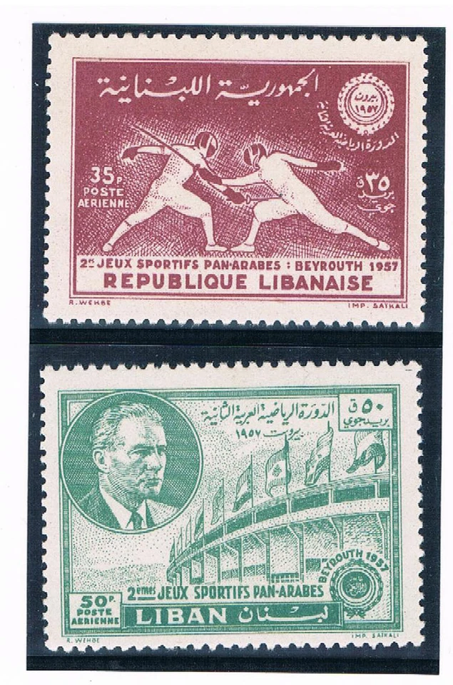 LEBANON 1957 Pan-Arab Games (Sport) CV $7.25 - Image 1 of 1