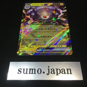Pokemon Card - Magnezone ex RR 028/078 sv1V Violet ex Japanese - Picture 1 of 10