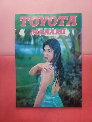 Libro de colección de fotos Manami Toyota y Toshiyo Yamada para mujer lucha libre profesional AJW Foto 1 de 4