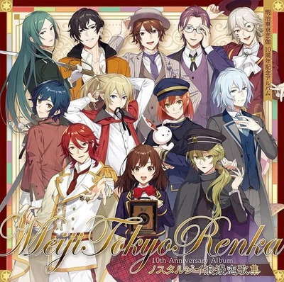 (JAPAN) album CD "Nostalgic Love Song" ~ Meiji Tokyo Renka 10th Anniv. - Image 1 of 2