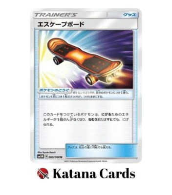 EX/NM Pokemon Cards Escape Board Uncommon (U) 060/066 SM5M Japanese - Image 1 of 4
