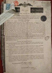 Russian 1822 Nathan Rothschild Imperial 960 Roubles Talon Bond Loan Stock Share - Bild 1 von 4