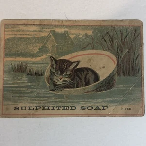 EC Andrews And Company Victorian Trade Card Indianapolis Indiana VTC 3 - Picture 1 of 3