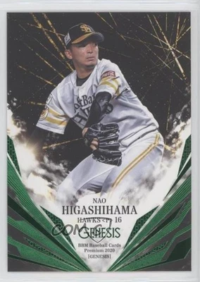 2020 BBM Genesis Green /100 Nao Higashihama #010 - Image 1 of 2