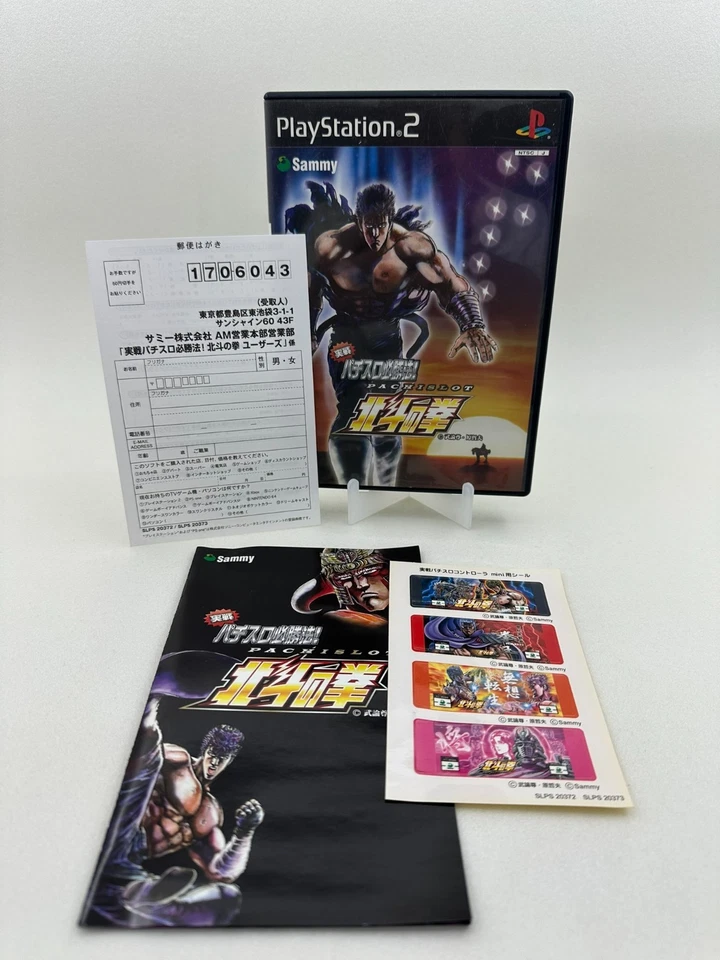 Jissen Pachi Slot Hokuto No Ken PlayStation 2 PS2 NTSC-J - Immagine 1 di 4
