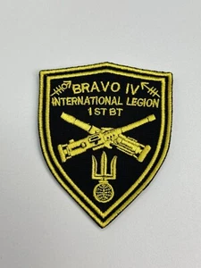 Patch of the ZSU Chevron patch - Picture 1 of 6