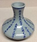 Vintage Light Blue Asian Chinese Character Ironstone Vase By Seymour Mann