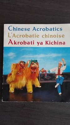 Chinese Acrobatics 1974 SC First Edition w/errata slip 3 languages - Image 1 of 4