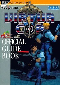 Strategy Guide SS Shooting Game SS Virtua Cop | Strategy Guide Sega Saturn Virtu