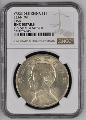 China Junk 1933 $1 NGC UNC punto inverso eliminado LM-109 Foto 1 de 2