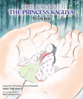 Isao Takahata The Tale of the Princess Kaguya Picture Book (Hardback)