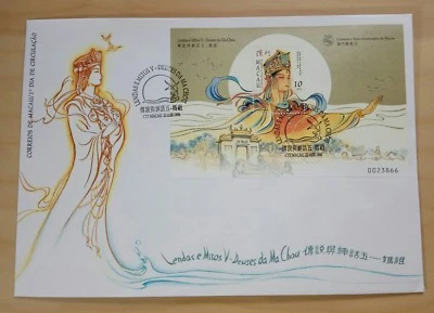 1998 Macau Legends & Myths God Ma Chou Souvenir Sheet S/S FDC 澳门传说与神话 - 妈祖小型张首日封 - Image 1 of 2
