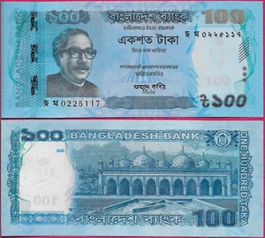 BANGLADESH 100 TAKA 2020 UNC SIGNATURE,FAZLE KABIR,BARCHE SUL FIUME,TIGRE NELLA GIUNGLA - Foto 1 di 1