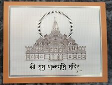 India 2024 Sri Ram Janmabhoomi Temple Religion Unique Miniature Sheet in Folder
