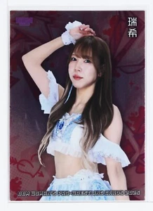 Mizuki SP08-2025 BBM Women's Pro-Wrestling Trading Holo Card - Bild 1 von 3