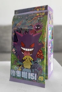 1 x Collect 151 Surprise Booster Chinese Chinesisch OVP Sealed - Pokemon TCG - Picture 1 of 1