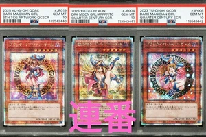 Yu-Gi-Oh! Dark Magician Girl PSA10 Consecutive Serial Set QC Secret 6th Artwork - Picture 1 of 7