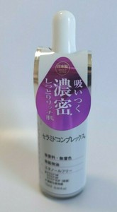 daiso skin care