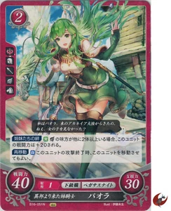 Tarjeta Fire Emblem 0 Cifrador B16-051N Palla Shadow Blade Japonés - Imagen 1 de 2
