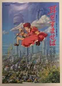 Whisper of the Heart Studio Ghibli Hayao Miyazaki japanischer Anime Film B2 Poster - Bild 1 von 5