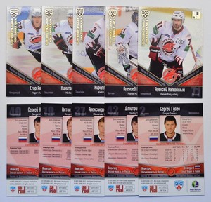 2011-12 KHL Avangard Omsk GOLD Pick a Player Card